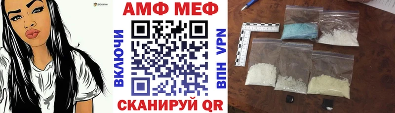 Купить  Обь  АМФЕТАМИН Premium 