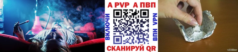 А ПВП Соль Обь
