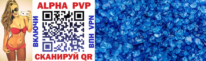 Купить  Обь  Alpha-PVP СК КРИС 