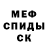 COCAIN FishScale Esen Gendunov