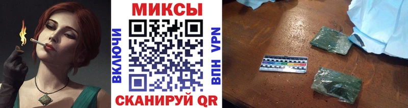 Купить закладки  Обь  Бутират вода 