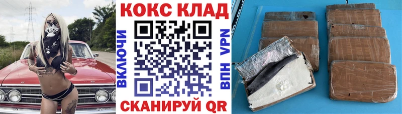 Купить где  Обь  Cocaine Эквадор 
