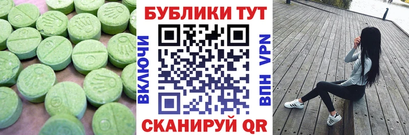 ЭКСТАЗИ XTC  Купить  Обь 