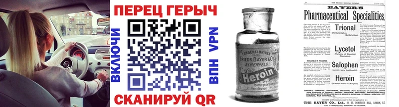 Купить где  Обь  ГЕРОИН Heroin 