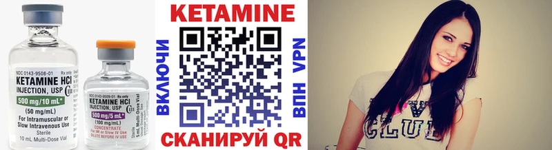 Купить где  Обь  КЕТАМИН ketamine 