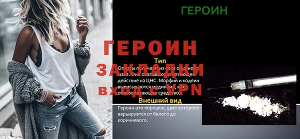 трава Верея