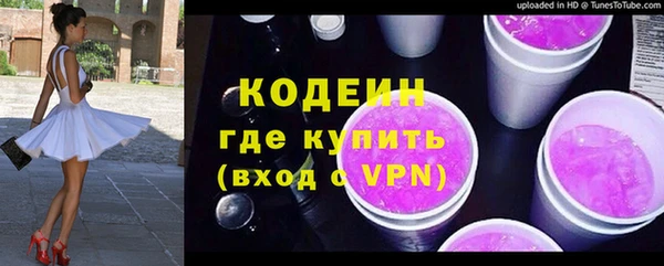 первитин Верхнеуральск