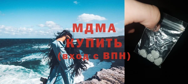 метамфетамин Бугульма