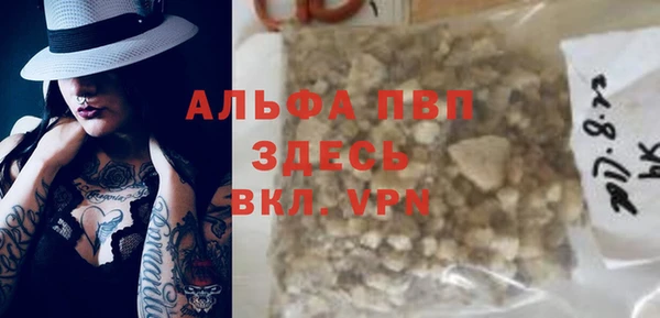 метамфетамин Бугульма