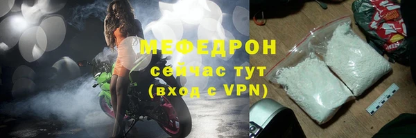 кокаин премиум Бронницы