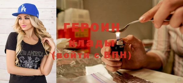 МДМА Белокуриха