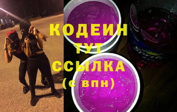 метамфетамин Бугульма