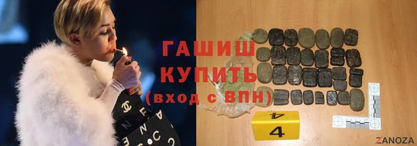 кокаин премиум Бронницы