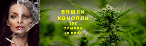 метамфетамин Бугульма