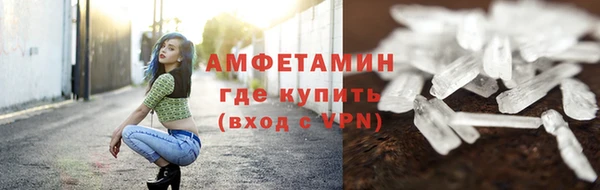 метамфетамин Бугульма