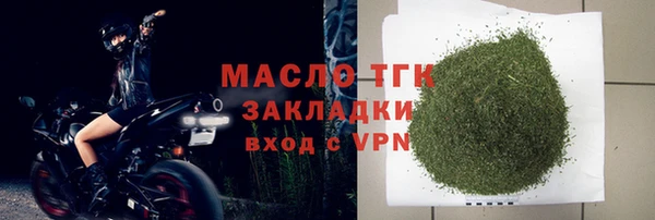 метамфетамин Бугульма