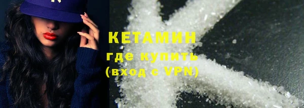 метамфетамин Бугульма