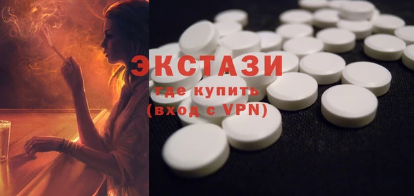 кокаин премиум Бронницы