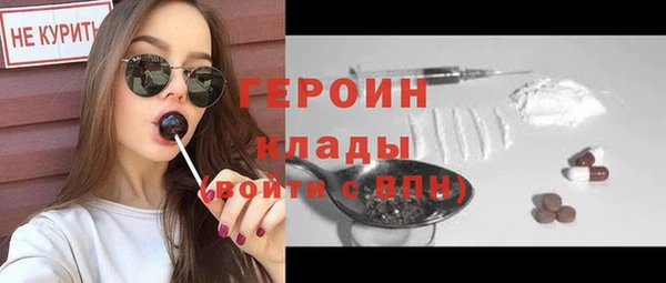 МДМА Белокуриха