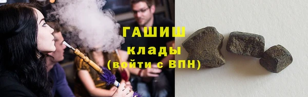 кокаин премиум Бронницы