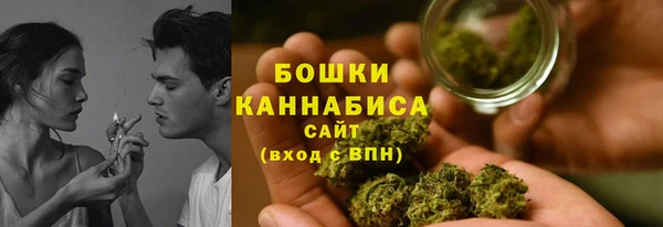 метамфетамин Бугульма