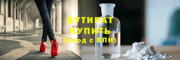 метамфетамин Бугульма