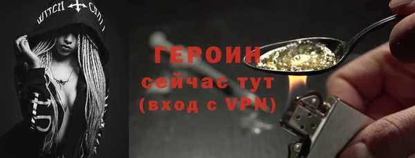 экстази Бородино