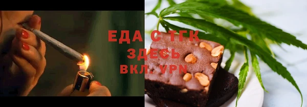 кокаин премиум Бронницы