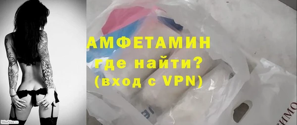 экстази Бородино