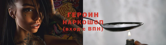 экстази Бородино