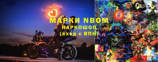 кокаин премиум Бронницы