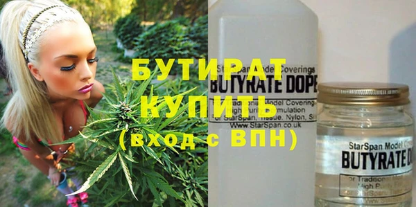 экстази Бородино