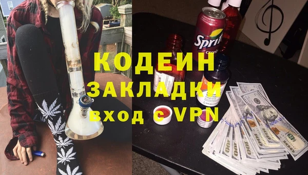 кокаин премиум Бронницы