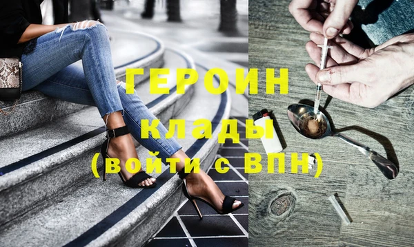 кокаин премиум Бронницы