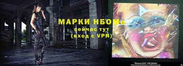 экстази Бородино