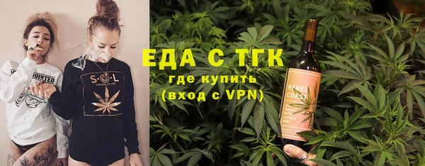 кокаин премиум Бронницы
