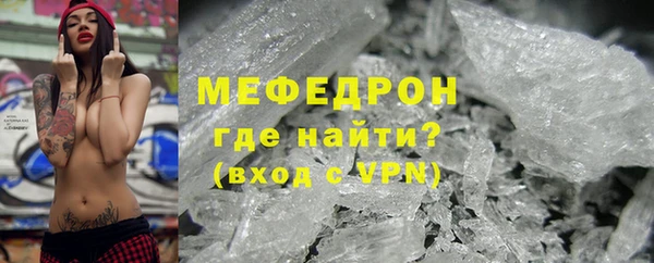 метамфетамин Бугульма