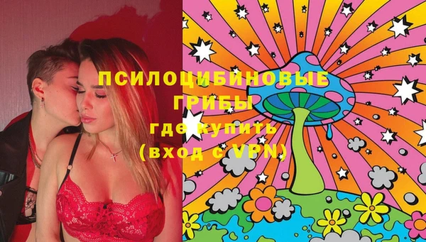 первитин Верхнеуральск