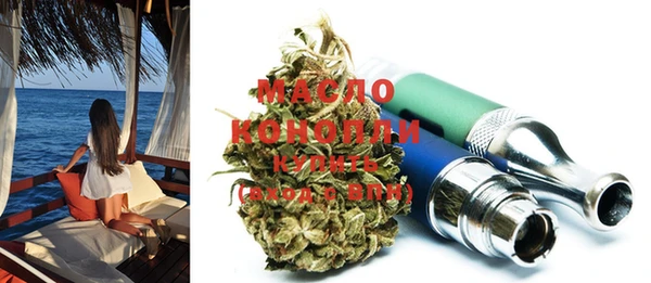 экстази Бородино