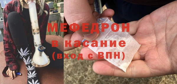 кокаин премиум Бронницы