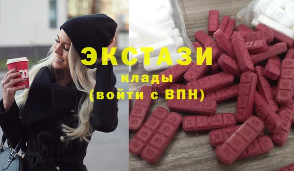 кокаин премиум Бронницы