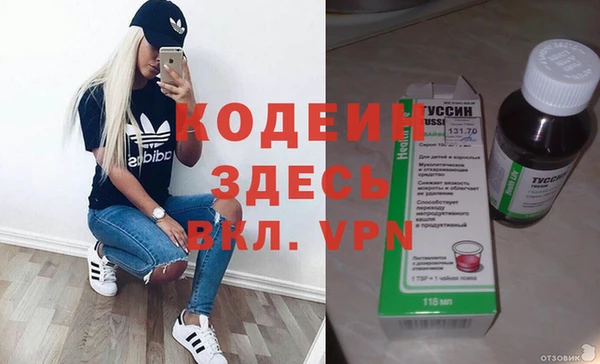 гашиш Верхний Тагил