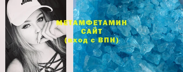 экстази Бородино