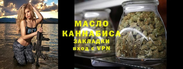 кокаин премиум Бронницы