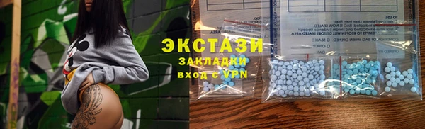 экстази Бородино