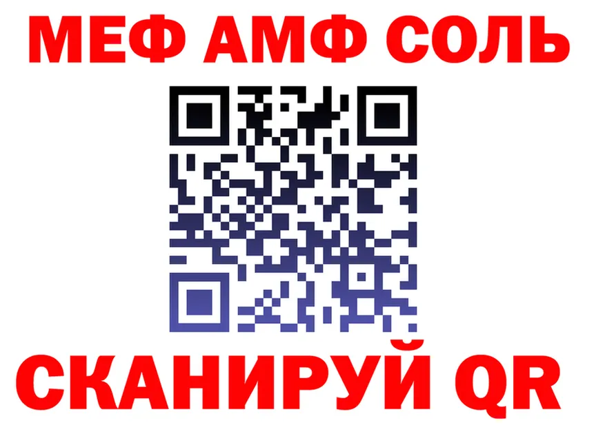 Альфа ПВП СК КРИС зеркало площадка MEGA Обь