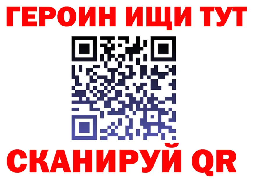 МЯУ-МЯУ 4 MMC онион мориарти OMG Обь