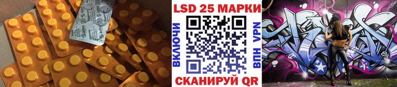 Лсд 25 экстази кислота  Купить закладки  Обь 