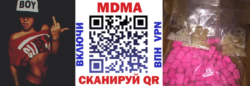 MDMA молли  Купить  Обь 