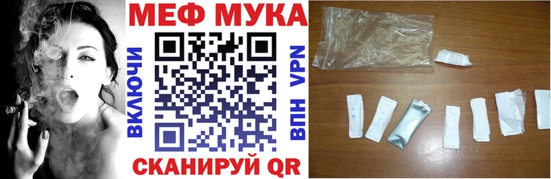 Купить где Обь Меф кристаллы